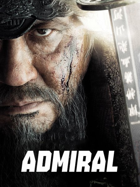 Admiral poster