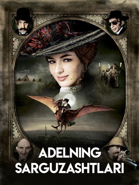 Adelining sarguzashtlari poster