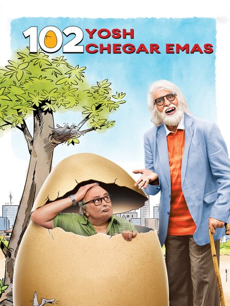 102 yosh chegara emas poster