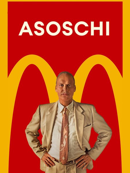 Asoschi poster