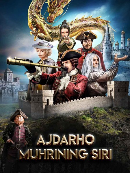 Ajdar muhrining siri poster