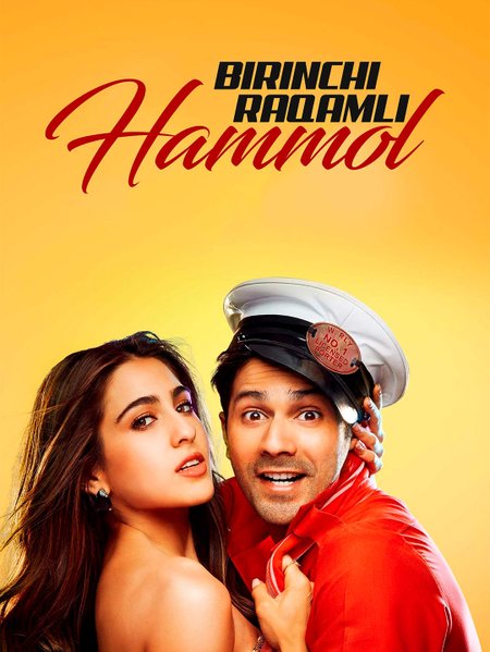 Birinchi raqamli hammol poster