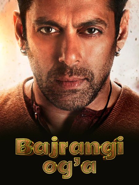 Bajrangi og'a poster