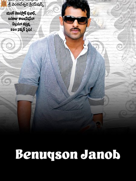 Benuqson janob poster