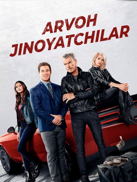 Arvoh jinoyatchilar poster