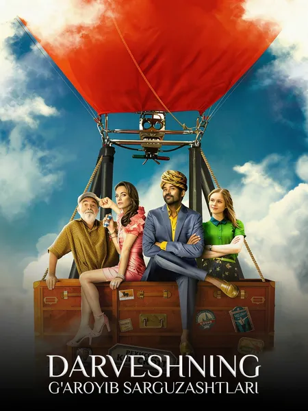 Darveshning g'aroyib Sarguzashtlari poster
