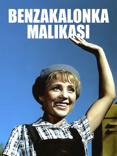 Benzokolonka malikasi poster
