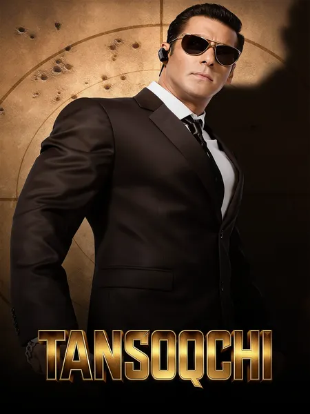 Tansoqchi poster