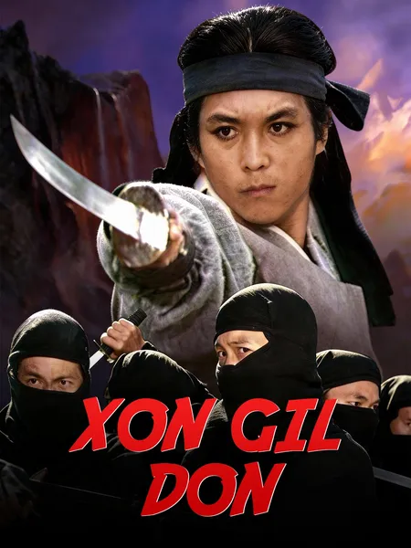 Xon Gil Don poster