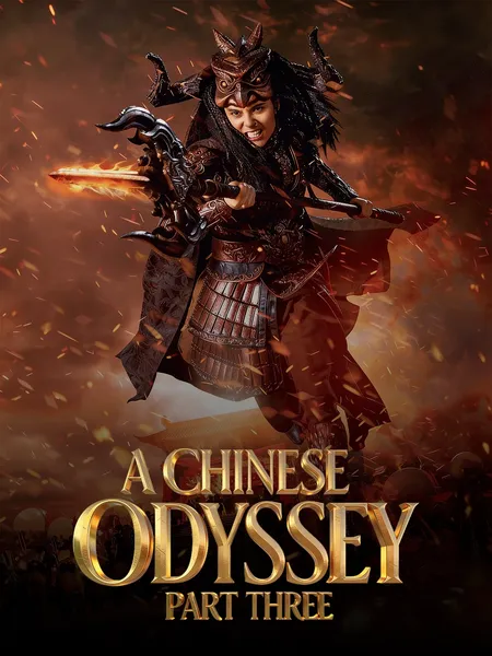 League of Gods poster
