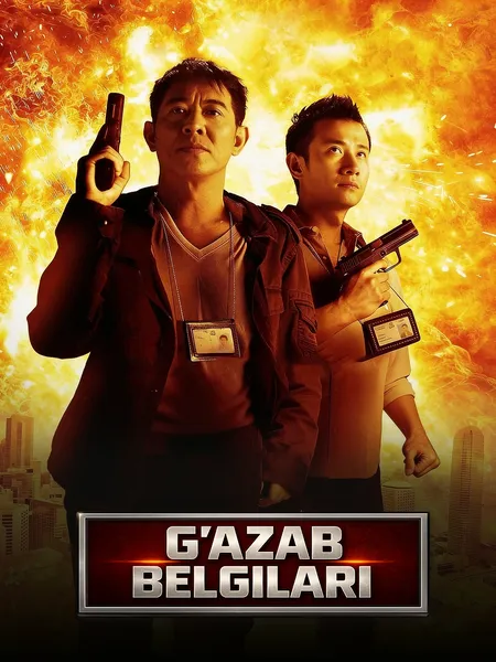 G'azab belgilari poster
