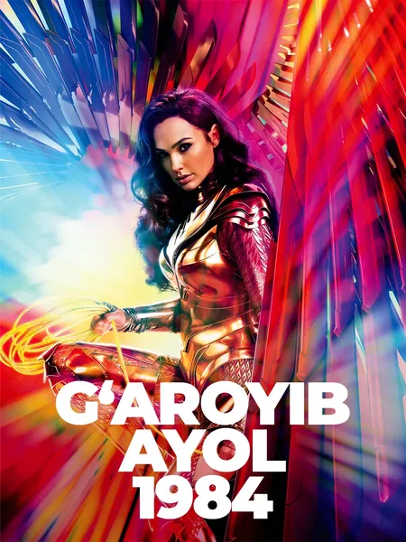 G'aroyib ayol 1984 poster