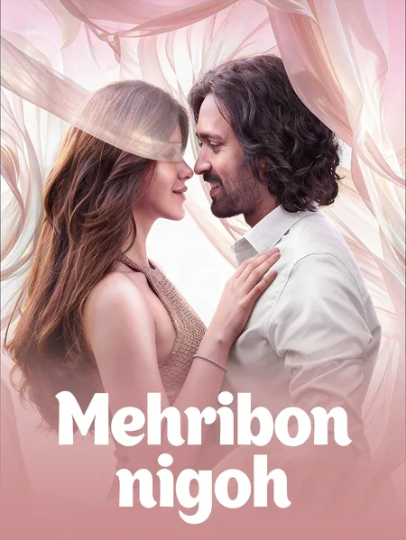 Mehribon nigoh poster