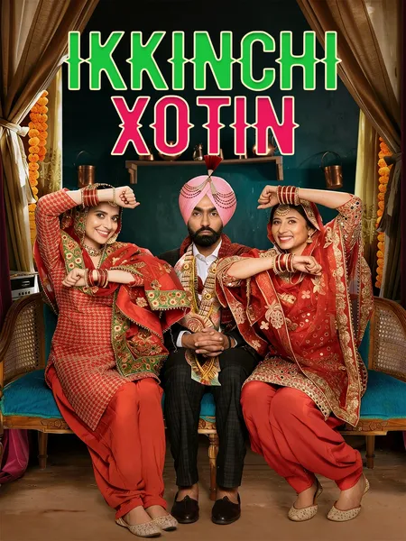 Ikkinchi xotin poster