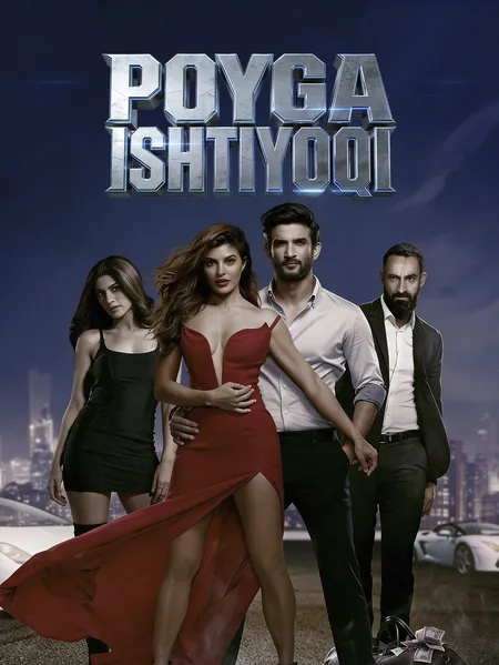 Poyga ishtiyoqi poster