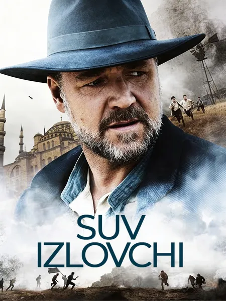 Suv izlovchi poster