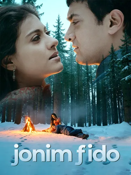 Jonim fido poster