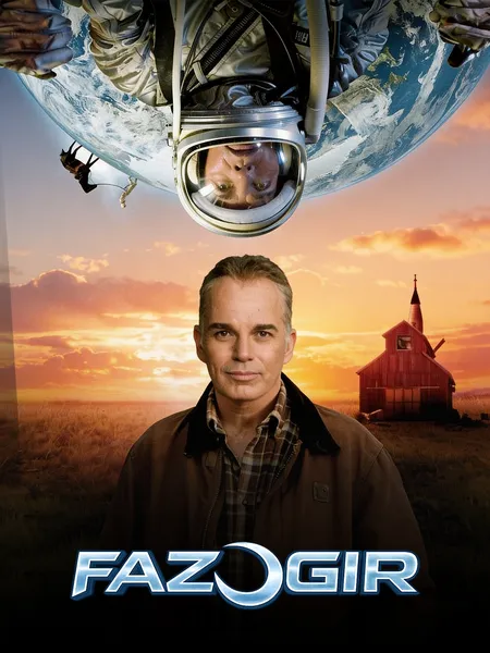 Fazogir poster