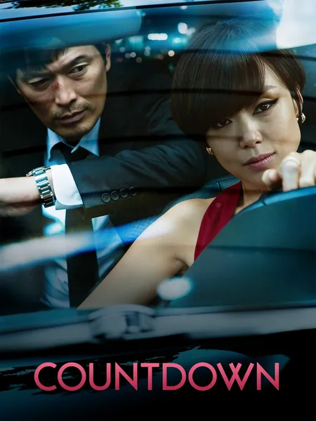 Hard Hit poster