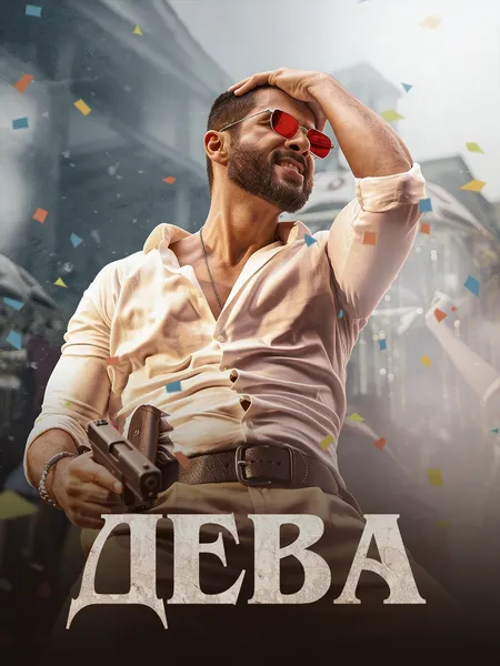 Дева poster