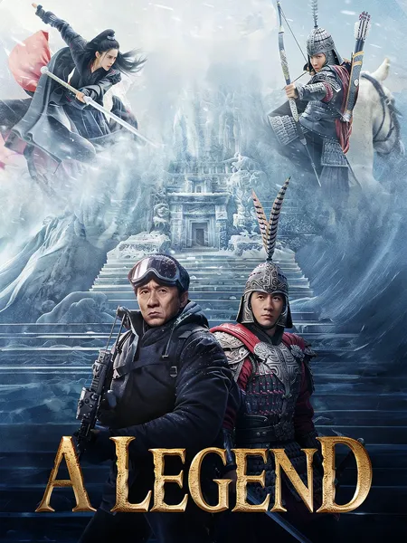 Alegend poster