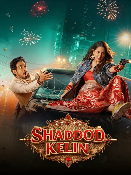 Shaddod kelin poster