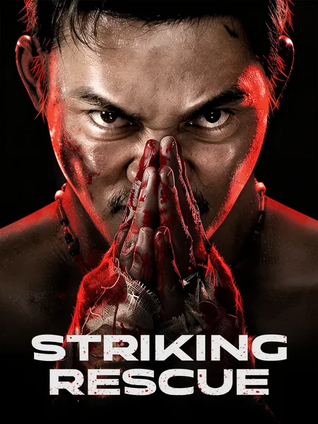 Striking Rescue poster