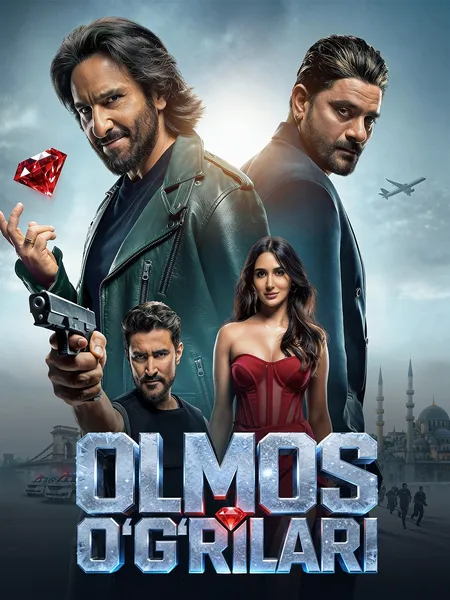 Olmos o'g'rilari poster