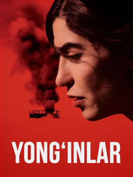 Yong'inlar poster