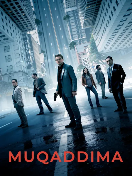 Muqaddima poster