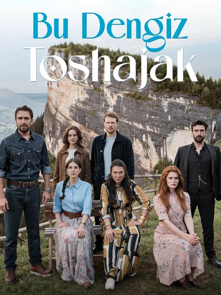 Bu dengiz poster