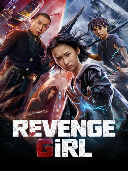 Zhi ming shao nu ji poster