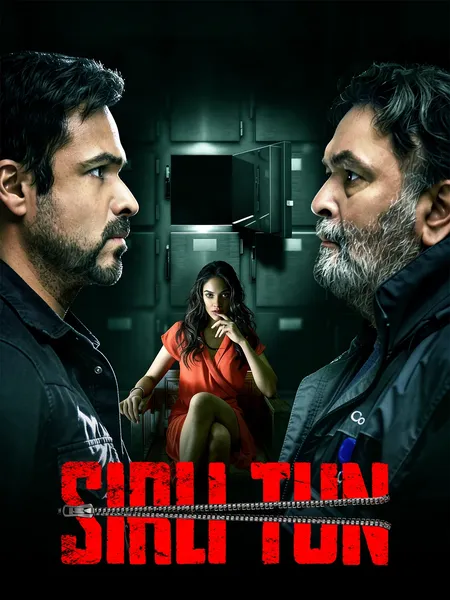 Sirli tun poster