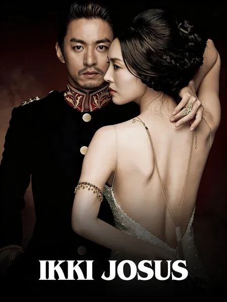 Ikki josus poster