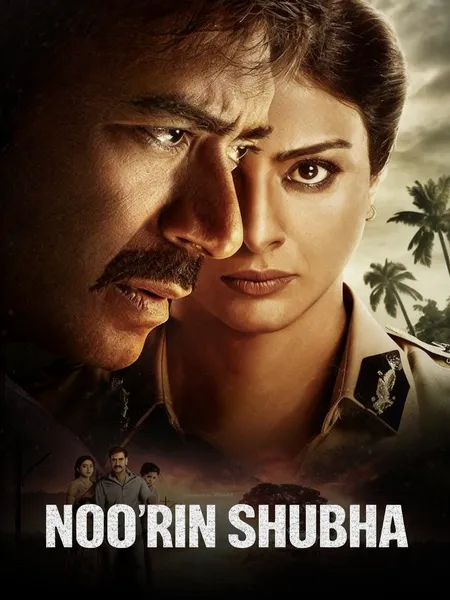 Noo'rin shubha poster