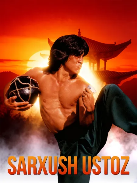 Sarxush ustoz poster