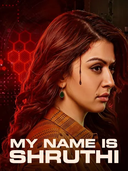 My Name Is Shruthi poster