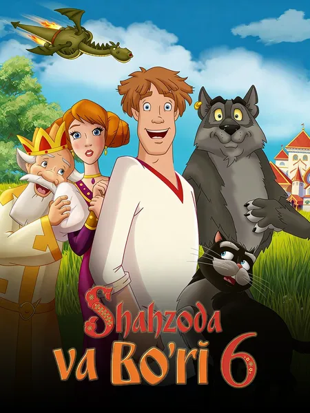 Shahzoda va bo'ri 6 poster