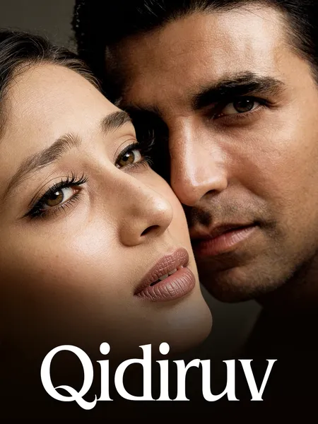 Qidiruv: Ov boshlandi poster