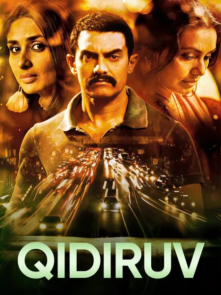 Qidiruv poster