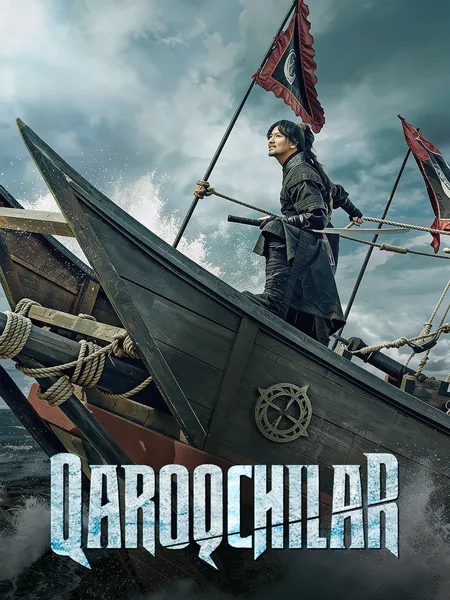 Qaroqchilar poster