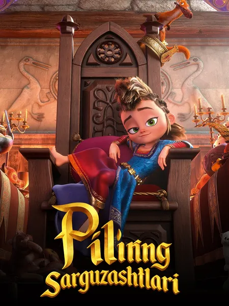 Pilining sarguzashtlari poster