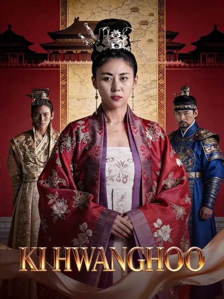 KI HWANGHOO poster
