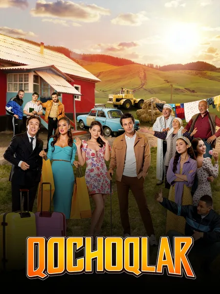 Qochoqlar poster
