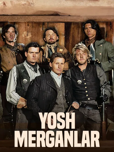 Yosh merganlar poster