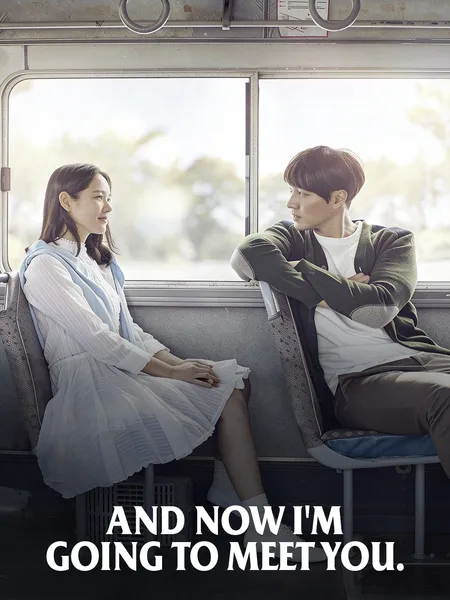 And now I'm going to meet you poster