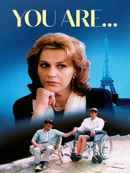 You Are poster
