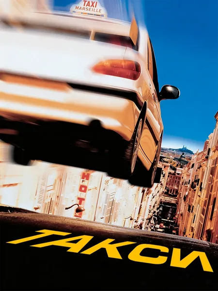 Такси poster