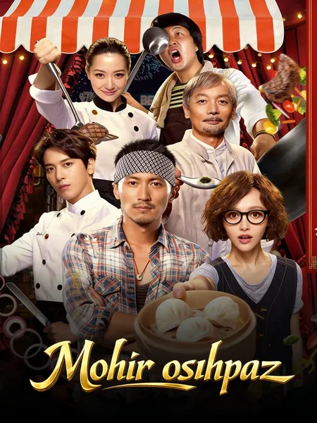 Mohir oshpaz poster