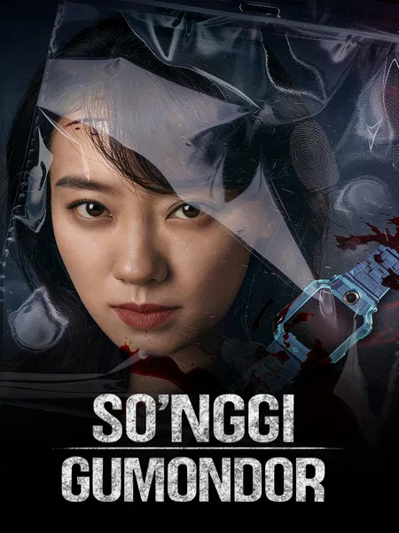 So'nggi gumondor poster
